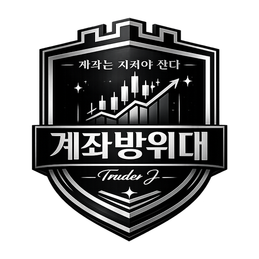 계좌방위대 로고